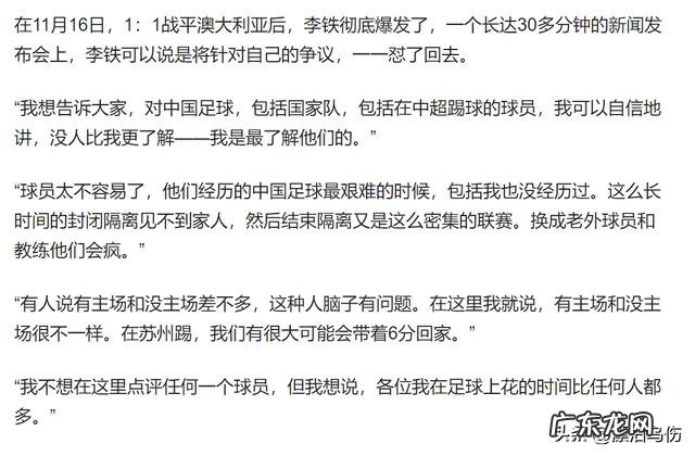国乒名单公布 中国球迷集齐全票看64场世界杯比赛