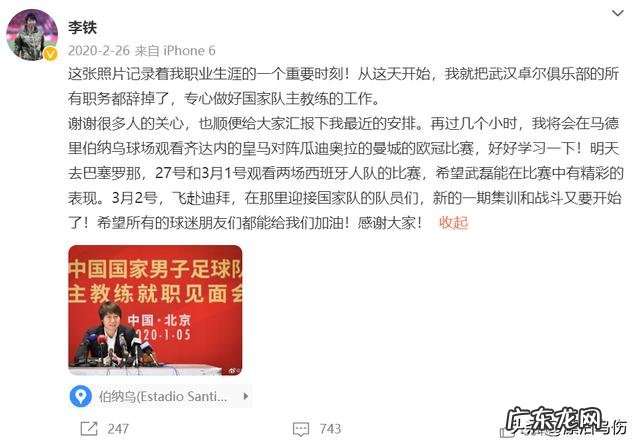 国乒名单公布 中国球迷集齐全票看64场世界杯比赛