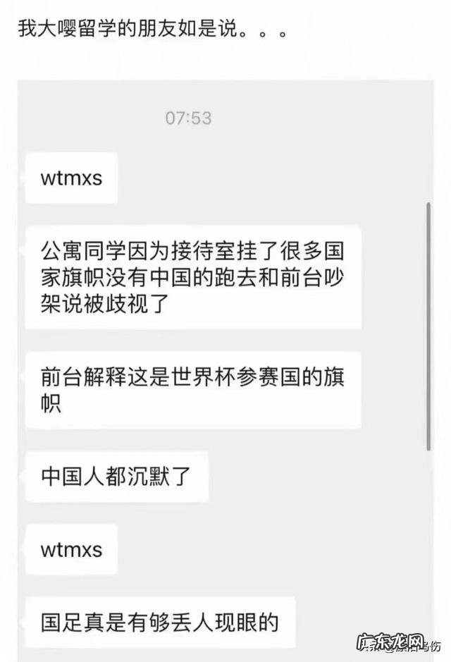 国乒名单公布 中国球迷集齐全票看64场世界杯比赛