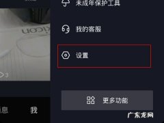 抖音访客记录怎么关闭,抖音怎么无痕浏览别人？