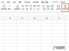 excel表格页码设置在哪里,怎么设置excel的不同页码？