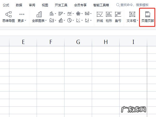 excel表格页码设置在哪里,怎么设置excel的不同页码?