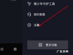 抖音怎么看不了谁给我点赞,有点赞记录却看不见？