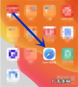 苹果x怎么长截屏,苹果x一次性截长屏？