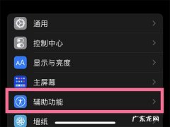 iphone13多任务切换界面设置,苹果13多窗口同屏？