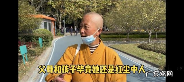 迫使女儿需要贷款上大学 母亲出家裸捐588万