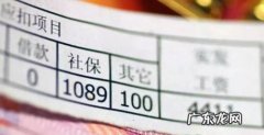 脉脉上讨论的薪资是真的吗