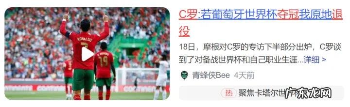 加纳训练球衣撞衫外卖小哥