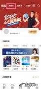 知乎怎么领取7天会员,免费查看知乎付费文章？