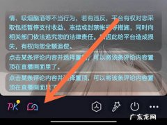抖音9人视频连麦怎么开,9个视频合成一个9宫格视频？