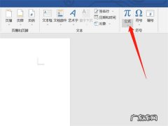 word怎么做括号分支,word用大括号做知识树？
