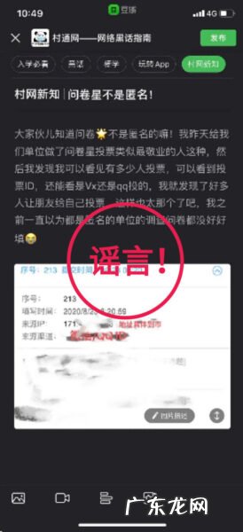 问卷星是匿名的吗,问卷星能看到微信昵称吗?