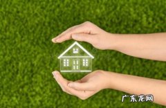 房屋保险与家财保险的区别是哪些