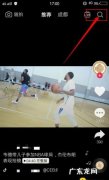 抖音测相似度特效怎么弄