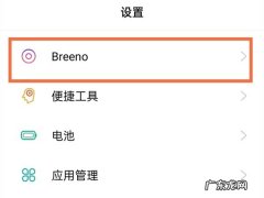 真我手机语音助手怎么语音唤醒,realme不支持语音唤醒？