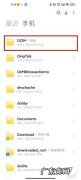 微信图片怎么压缩成文件发送,微信图片怎么弄成文件夹？