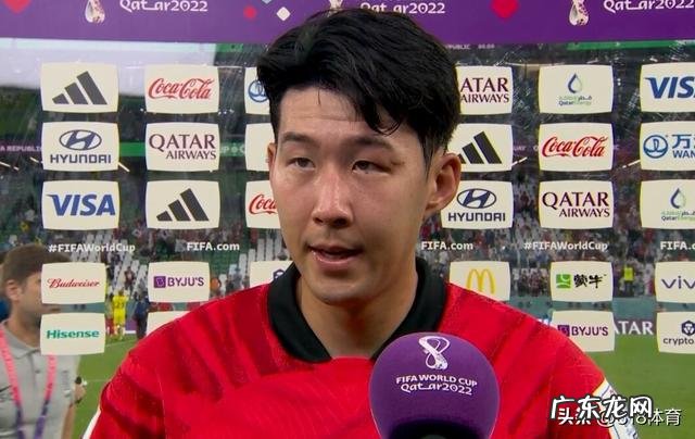 孙兴慜戴面具出战 孙兴慜戴黑色面具出战世界杯