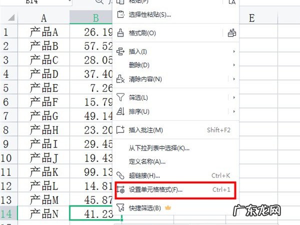 excel图案样式怎么设置,excel设置图表背景墙在哪里?