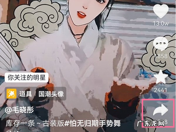 怎么把抖音视频图片单独保存,抖音视频怎么导出图片?