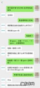 漫步者w820nb支持有线连接吗,漫步者w820nb缺点？