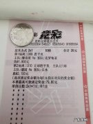 共23场比赛将出现曼联球员 直播中：突尼斯VS澳大利亚