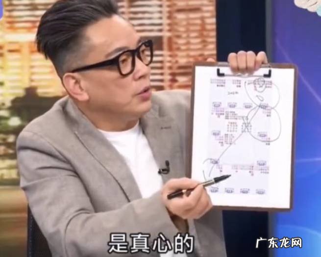 台湾有名的风水先生