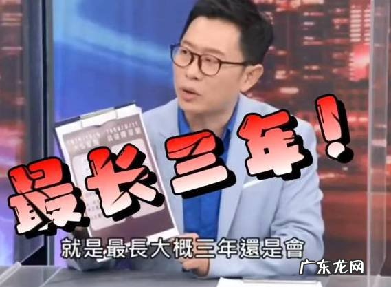 台湾有名的风水先生