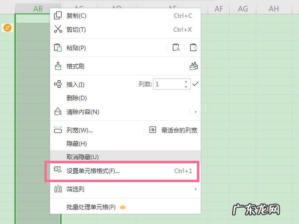 excel数字前有0怎么显示出来,excel怎么把0显示出来?