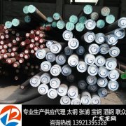 316l不锈钢价格行情,201、204、316l、310s、301、302、303有什么区别？