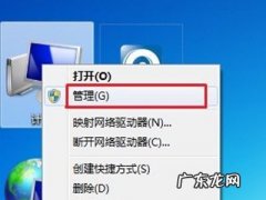 电脑怎么强制格式化sd卡,sd卡不能删除和格式化怎么办？