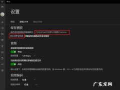win10自带录屏保存在哪里,windows10自带录屏？