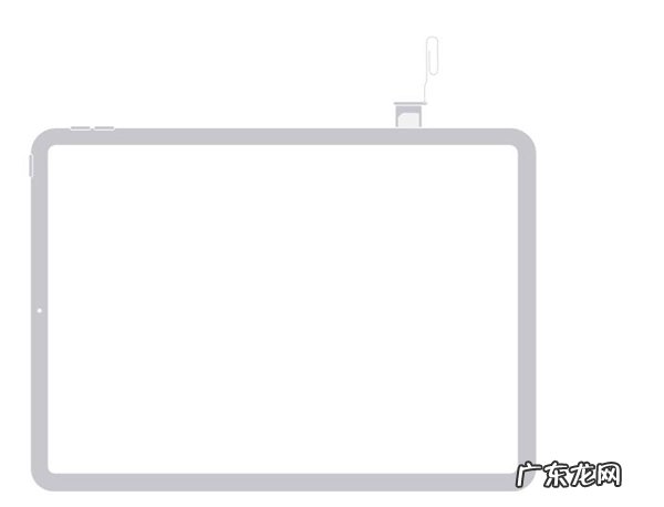 ipad蜂窝版要插什么卡,最适合ipad的流量卡?