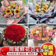 2020年鲜花价格行情如何？一起来看下吧!