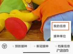 怎么修改育苗通预留手机号码,育苗通怎么更改手机号？