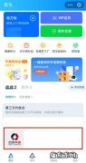 菜鸟驿站拒收怎么操作,代收点已签收怎么拒收？