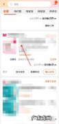 淘宝如何投诉虚假发货,等待揽收多久算虚假发货？
