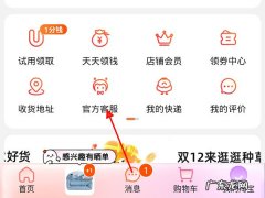 极速退款后卖家拒收退货怎么办,极速退款十天了卖家拒收货？