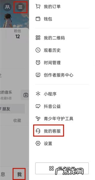 抖音运费险怎么领取,抖音退的运费险在哪里?