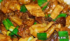 笋干焖鸭肉图片 笋干焖鸭肉的制作教程图解