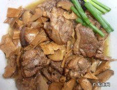 笋干焖鸭肉图片 笋干焖鸭肉做法具体步骤