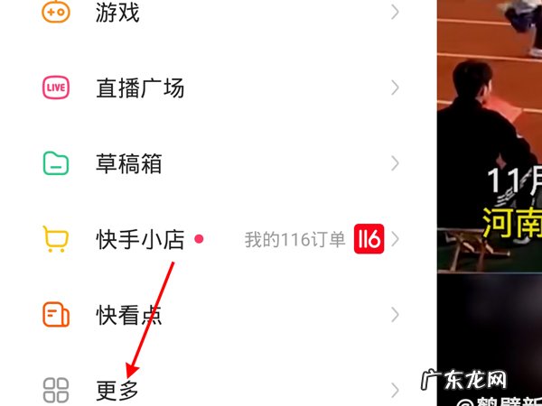 快手怎么充值,官方快币充值?