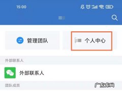 企业微信可以重新实名认证吗,企业微信已经实名了不能改了吗？