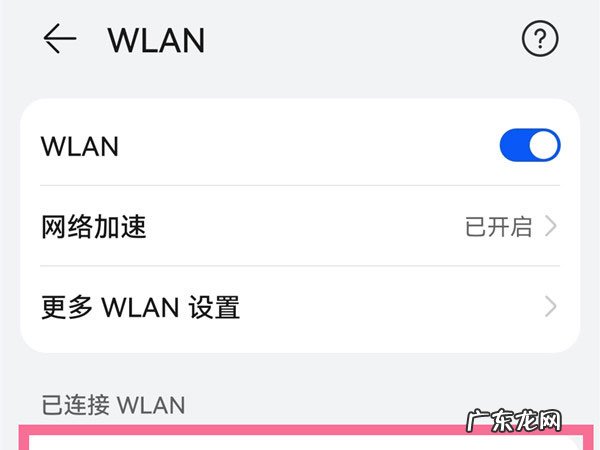 华为随身wifi怎么改密码,华为随身wifi管理员登录密码?