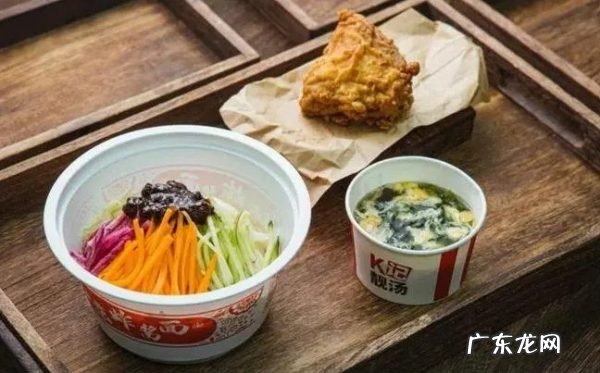 肯德基早餐时间是九点还是九点半,早餐九点半以后吃会怎么样？