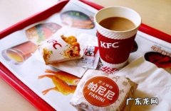肯德基九点半之前提供正餐吗,kfc几点可以点正餐？