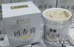 用了回春膏脸上的斑越来越多怎么回事,脸上长斑内服如何调理？