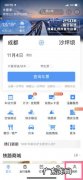 火车票退票怎么操作,12306退票费全免？