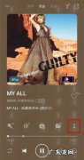 微信状态音乐怎么设置,微信状态背景音乐怎么设置？