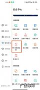 建行app怎么解除5000限额,建行强认证设备只能转账5000？
