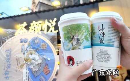 茶颜悦色凤栖绿桂下架了吗,茶颜悦色风栖绿桂?
